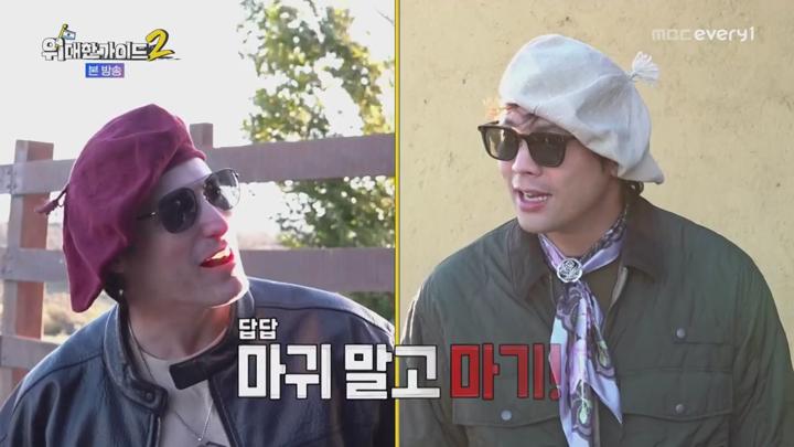 위대한 가이드 2.E09.250610.720p-NEXT 비디오 썸네일 이미지