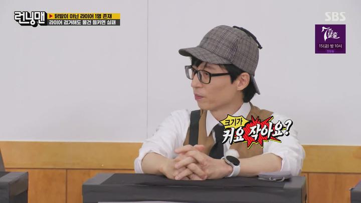 런닝맨.E670.230903.1080p-NEXT 비디오 썸네일 이미지
