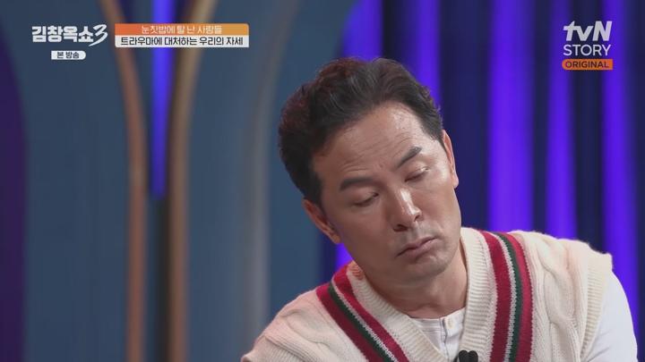 김창옥쇼3.E09.241112.720p.WANNA 비디오 썸네일 이미지
