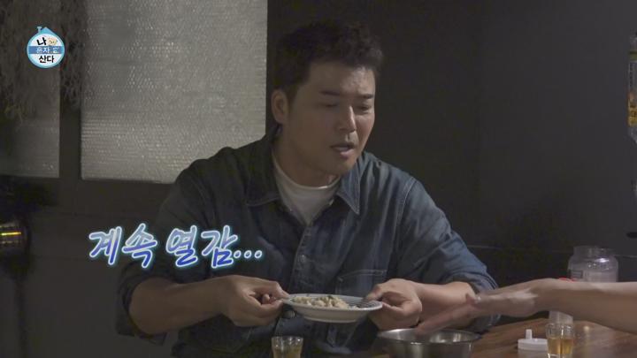 나 혼자 산다 E564 20240927 1080P-KING 비디오 썸네일 이미지