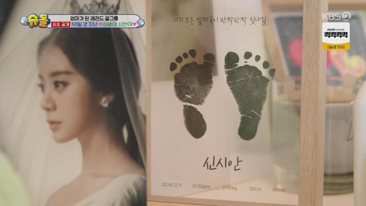 슈퍼맨이 돌아왔다.E562.250226.720p.avi 비디오 썸네일 이미지
