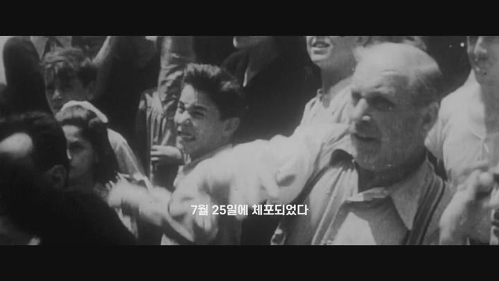 영국드라마 실화 바탕 특수부대[SAS 로그 히어로즈 시즌2 3화] 비디오 썸네일 이미지