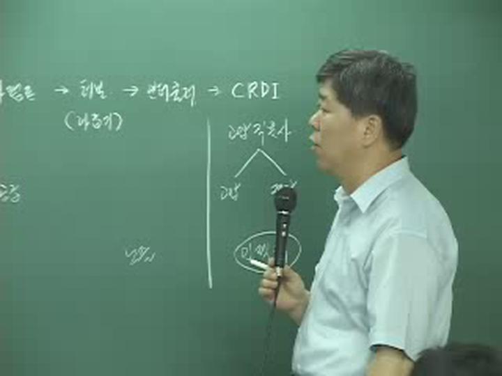 제19강 자동차 구조원리 비디오 썸네일 이미지