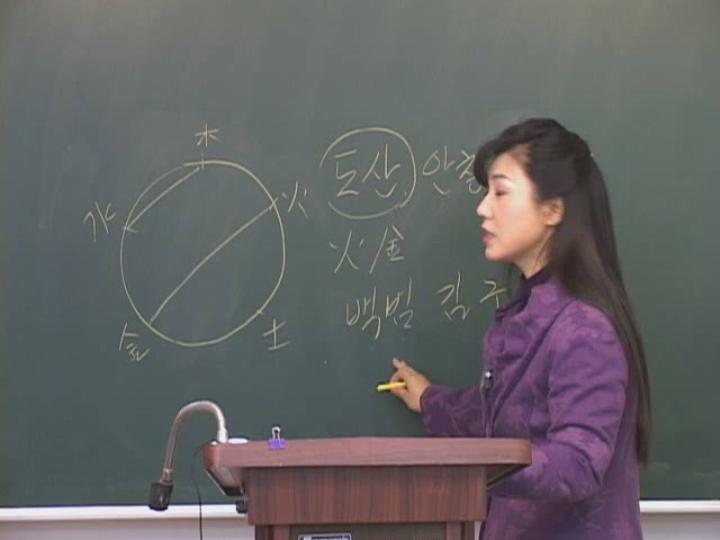작명학 교실_08 비디오 썸네일 이미지