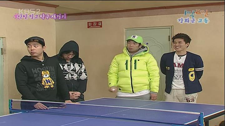 1박 2일 시즌1.E134.100314.720p.인천강화도 교동 2부 비디오 썸네일 이미지