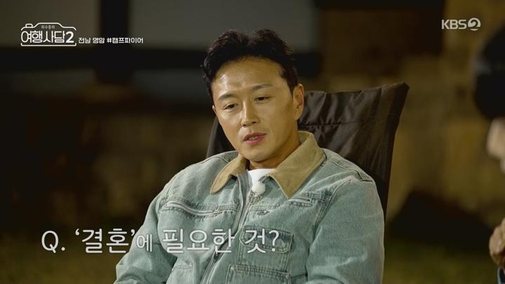 최수종의 여행사담 2.E03.250622.1080p.WANNA 비디오 썸네일 이미지