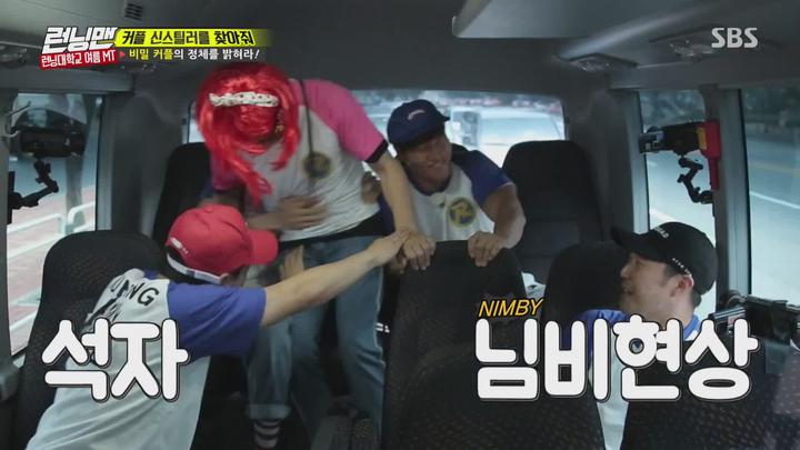 런닝맨.E364.170820.1080p-NEXT 비디오 썸네일 이미지