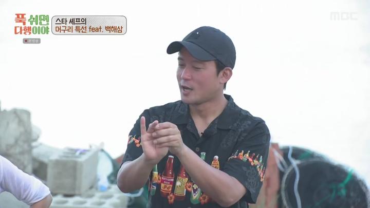 푹 쉬면 다행이야.E22.241007.720p.HANNA 비디오 썸네일 이미지