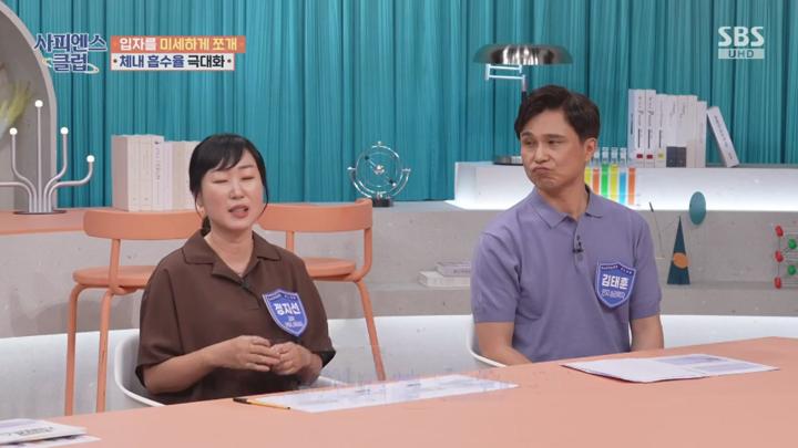 사피엔스클럽.E08.250708.1080p.NANNA 비디오 썸네일 이미지