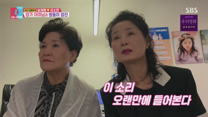 동상이몽 2 - 너는 내 운명.E394.250623.720p.H264-F1RST 비디오 썸네일 이미지