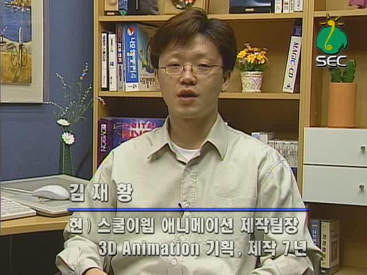 3DMAX 기초.03_간단한 캐릭터 모델링 Part 1 비디오 썸네일 이미지
