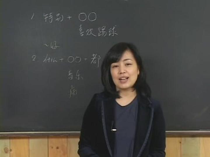 독학 중국어 첫걸음 뉴뉴 38_무슨 음악이든 다 좋아합니다 비디오 썸네일 이미지