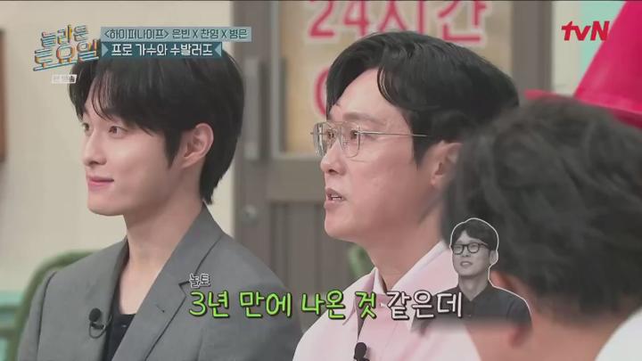 놀라운 토요일.E358.250322.720p.KANNA 비디오 썸네일 이미지