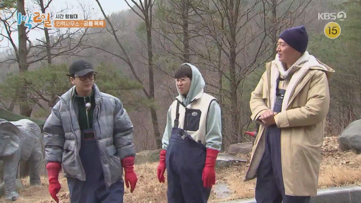 1박 2일 시즌4.E65.210228.1080p-NEXT 비디오 썸네일 이미지