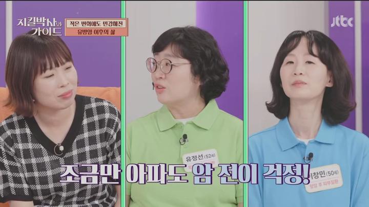 지킬박사와 가이드.E149.250706.720p.KANNA 비디오 썸네일 이미지