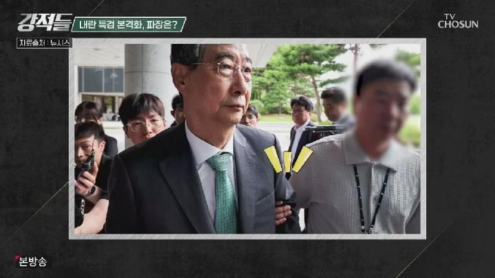강적들.E595.250705.450p.KANNA 비디오 썸네일 이미지