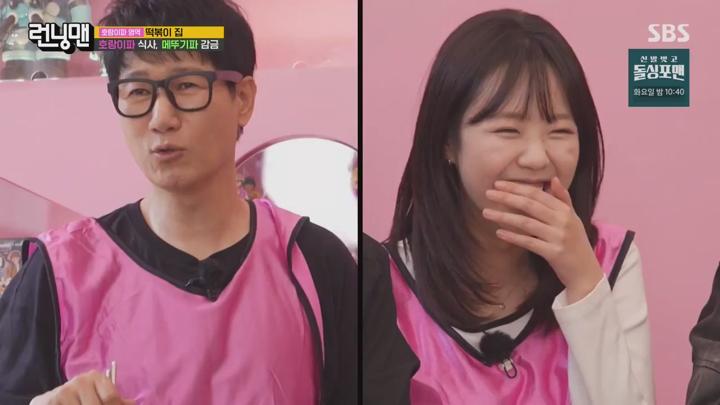 런닝맨.E752.250511.720p.KANNA 비디오 썸네일 이미지