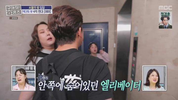 구해줘 홈즈.E303.250619.720p.KANNA 비디오 썸네일 이미지
