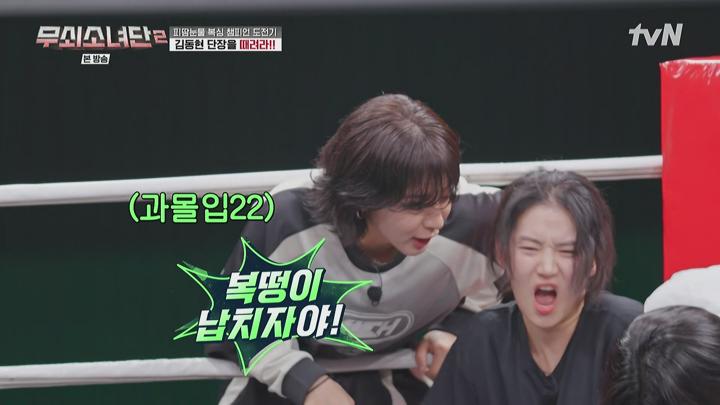 무쇠소녀단 2.E01.250711.1080i-ipTV.ts 비디오 썸네일 이미지