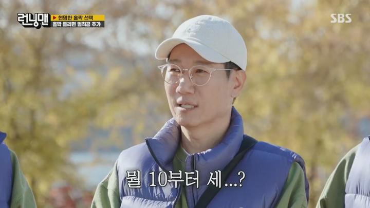 런닝맨.E730.241201.1080p.HANNA 비디오 썸네일 이미지