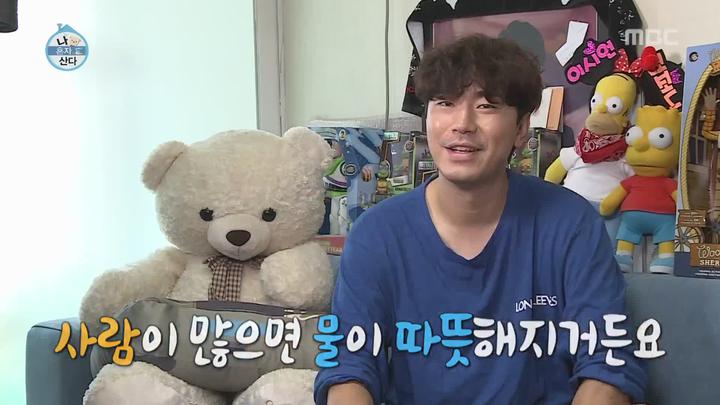 나 혼자 산다.E263.181005.1080p-NEXT 비디오 썸네일 이미지
