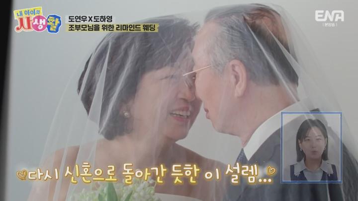 내 아이의 사생활.E28.250706.1080p.NANNA 비디오 썸네일 이미지