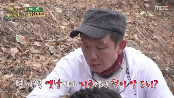 안싸우면 다행이야.E14.210118.1080p-NEXT 비디오 썸네일 이미지