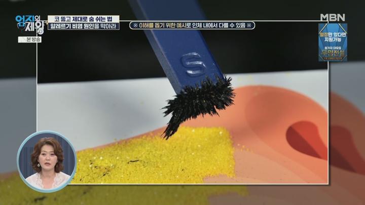 엄지의 제왕.E650.250715.1080p.H265-F1RST 비디오 썸네일 이미지