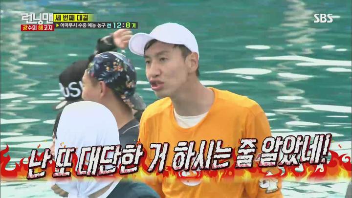 런닝맨.E309.160724.1080p-NEXT (서장훈, 홍진경, 이기우) 비디오 썸네일 이미지