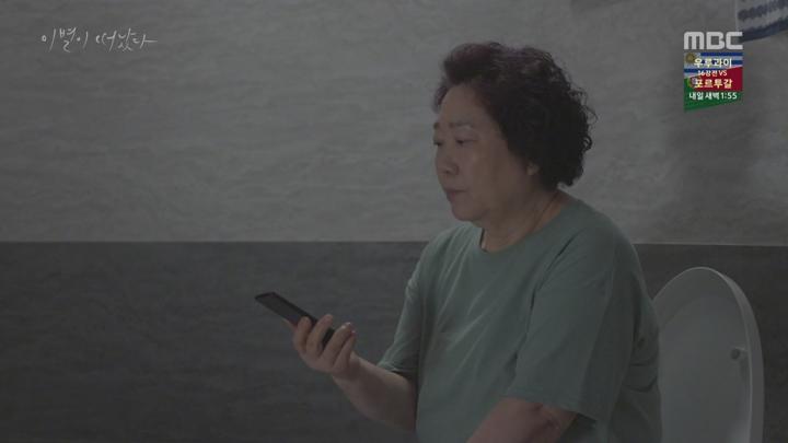 이별이 떠났다.E17.180630.720p-NEXT 비디오 썸네일 이미지