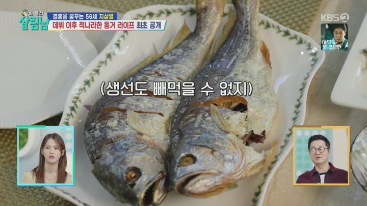 살림하는 남자들 시즌2.E389.250125.720p.H264-F1RST 비디오 썸네일 이미지
