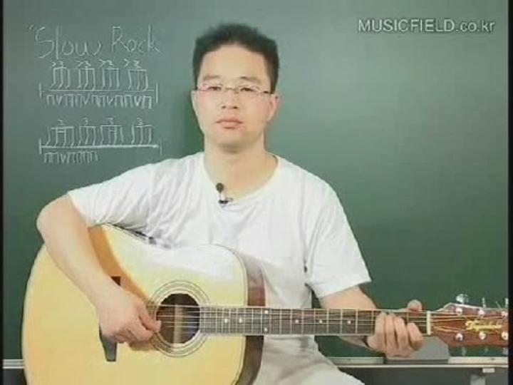통기타강좌-13(슬로우락) 비디오 썸네일 이미지