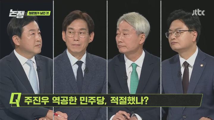 논쟁.E15.250627.720p.KANNA 비디오 썸네일 이미지