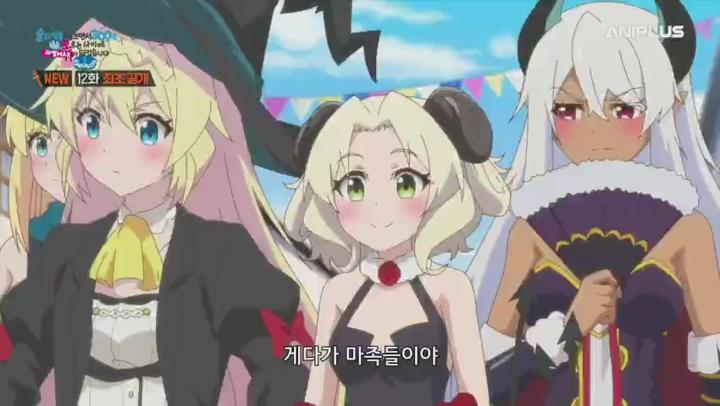 슬라임을 잡으면서 300년, 모르는 사이에 레벨MAX가 되었습니다 2.E12.250622.480p.H264-F1RST 비디오 썸네일 이미지