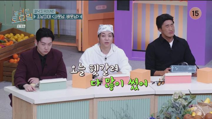 놀라운 토요일.E337.241019 비디오 썸네일 이미지