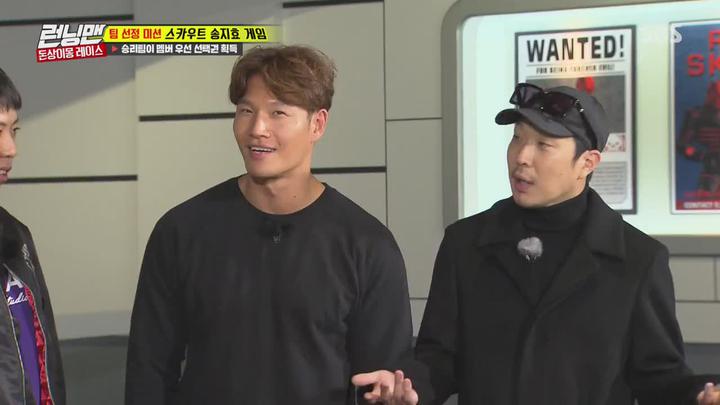 런닝맨.E512.(끝없는 돈의 딜레마! 돈상이몽 레이스-강한나.경수진).171210.720p-NEXT (런닝맨512회 런닝맨512화) 비디오 썸네일 이미지