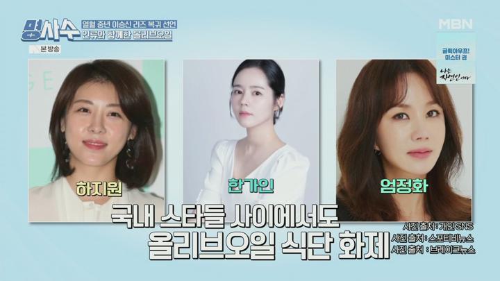 명을 사수하는 사람들 명사수.E122.250702.1080p.H265-F1RST 비디오 썸네일 이미지