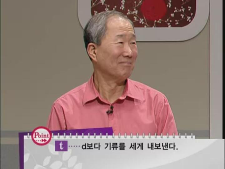 기초 중국어 칸_03강 비디오 썸네일 이미지