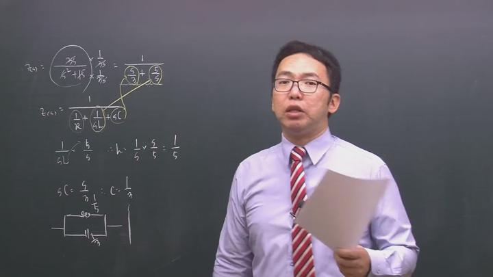 전기(공사)기사_회로이론.27강 비디오 썸네일 이미지
