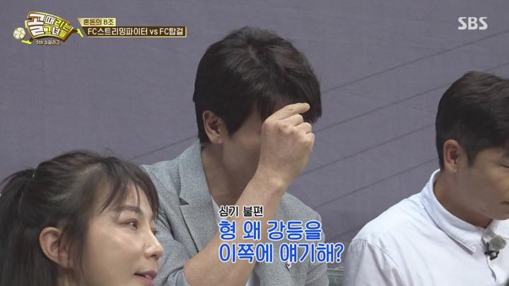 골 때리는 그녀들 - 세계관의 확장.E06(제5회 슈퍼리그 스트리밍파이터 vs 탑걸).240828.720p.avi 비디오 썸네일 이미지
