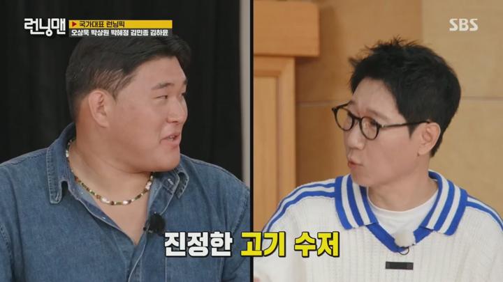 런닝맨.E716.240825.720p.H264-F1RST 비디오 썸네일 이미지