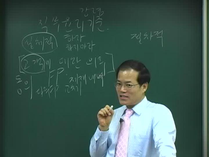 증권 FP 08 직무윤리1 비디오 썸네일 이미지