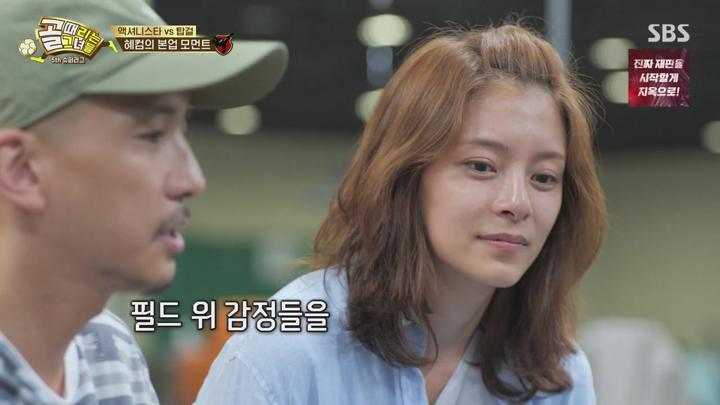 골 때리는 그녀들 - 세계관의 확장.E07(제5회 슈퍼리그 결승진출전 액셔니스타 vs 탑걸).240904.720p.avi 비디오 썸네일 이미지
