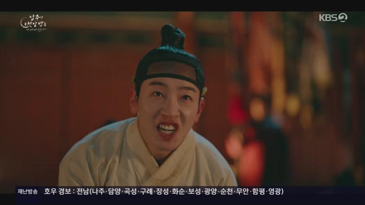 남주의 첫날밤을 가져버렸다.최종회.E12.250717.720p.H264-F1RST 비디오 썸네일 이미지