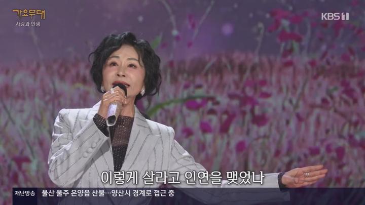 가요무대.E1901.250324.720p-NEXT 비디오 썸네일 이미지