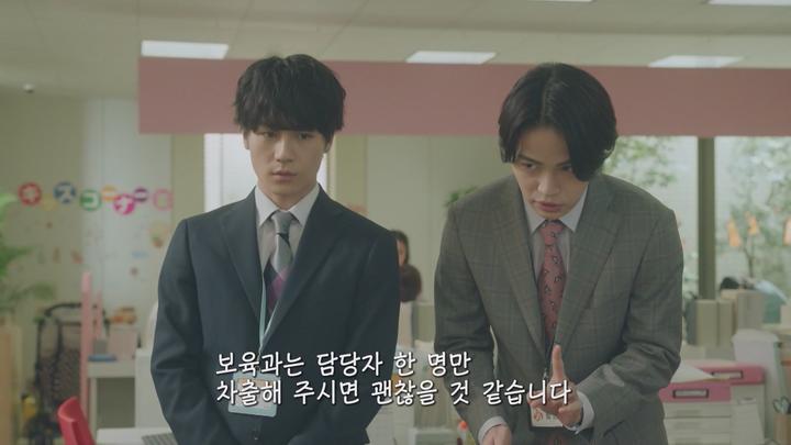 [일드]세금 미납자의 사연들![제이쵸 ~낼 수 없는 데는 이유가 있다~ 3화] 비디오 썸네일 이미지