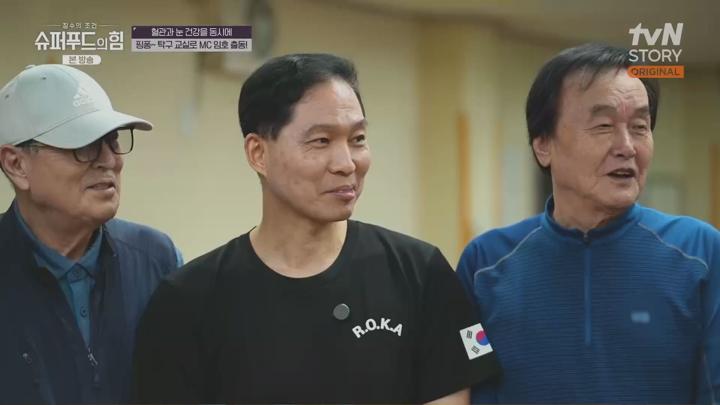 슈퍼푸드의 힘.E175.250622.1080p.HANNA 비디오 썸네일 이미지
