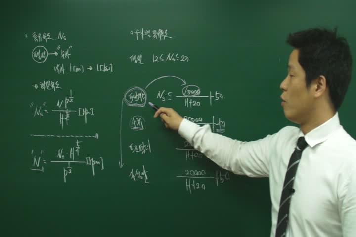 전기기사_전력공학.58강 비디오 썸네일 이미지