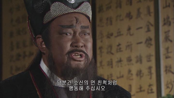 중국 왕조 제일의 판관![돌아온 판관 포청천 1편_타룡포] 비디오 썸네일 이미지