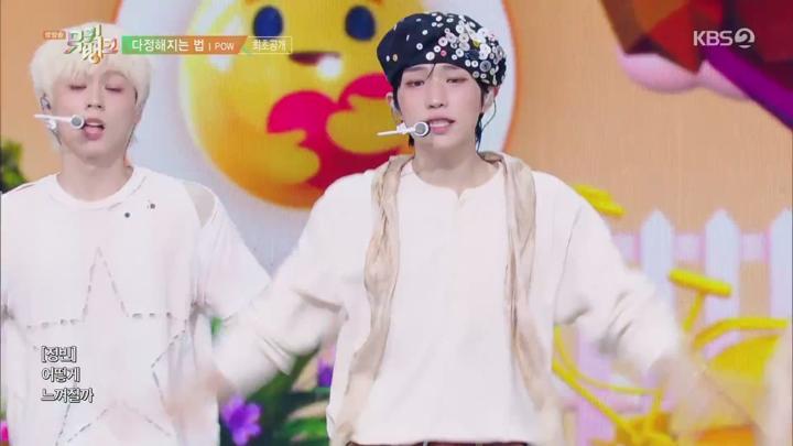 뮤직뱅크.E1256.250627.1080p.WANNA 비디오 썸네일 이미지